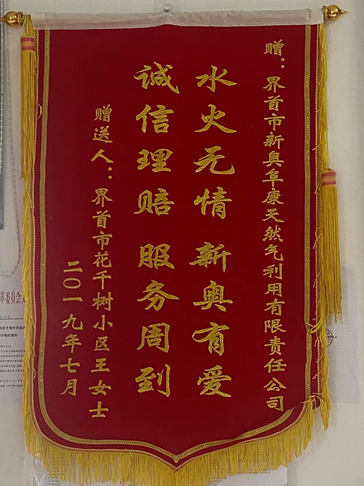 誠(chéng)信理賠